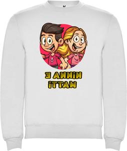 Felpa girocollo di Mattiz Ninna e Matti invernale unisex bam