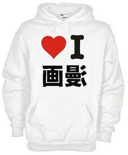Felpa hoodie KI20 I love 漫画 Manga fumetto giapponese tan